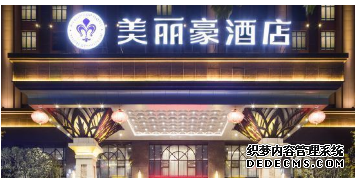 西安美麗豪酒店cma公衛衛生檢測安全鑒定空氣檢